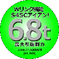 耐震補強パワープレート工事はハウスジャパン 最大引抜耐力6.8t